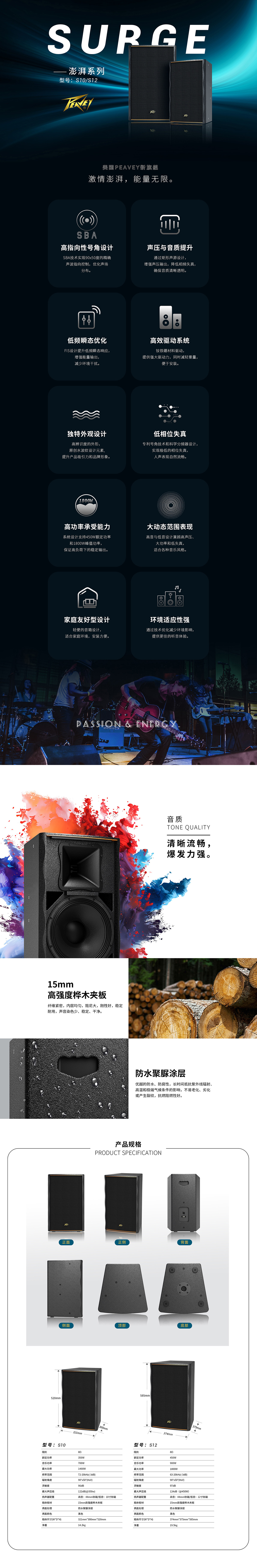S系列标准版海报-定稿-上传官网版本.jpg